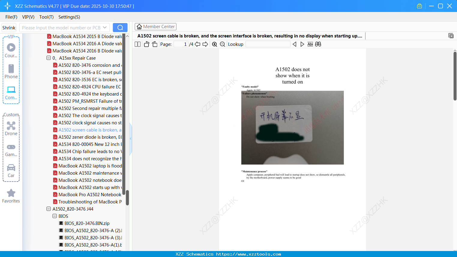 Laptop Apple A1502 Screen Cable Is Broken, And The Screen Interface Is Broken, Resulting In No Display When Starting Up